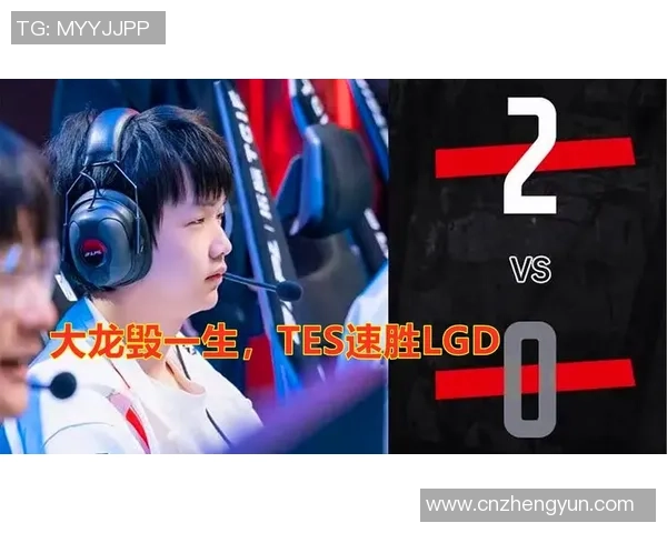 英雄联盟热议：WE战队耐力问题引发的讨论与反思